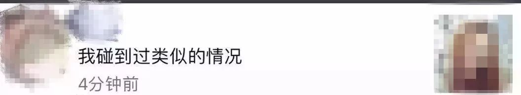 70元充值100元话费骗局,86元充值100元话费骗局