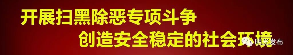 一个外地人眼中的蚌埠,明光魅力