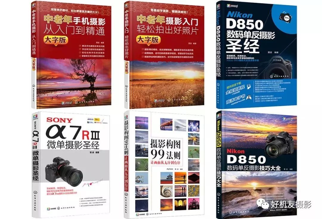 日出人像拍照姿势大全,帮妈妈拍人像姿势怎么摆