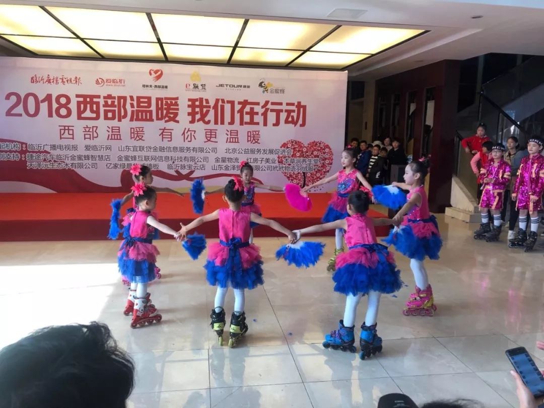 温暖，即将出发——广电报、爱临沂网“西部温暖有你更温暖”爱心物资周六发车！