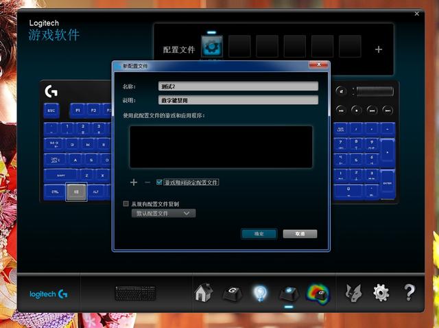 罗技g610键盘在游戏里不亮,机械键盘评测罗技g610