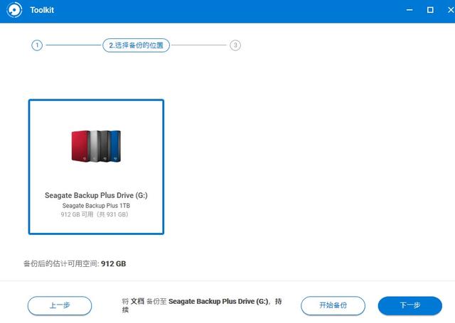 希捷简系列移动硬盘测评,希捷backupplus睿品拆解