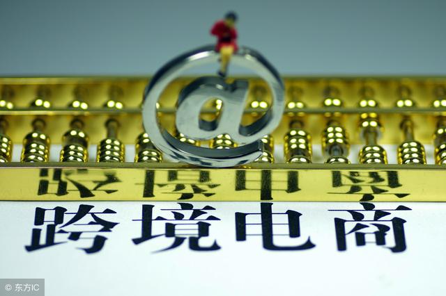 新电商法对代购有什么影响,电商法对跨境代购的影响