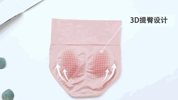 大肚腩穿衣不好看试试这款收腹裤,显瘦20斤收腹裤