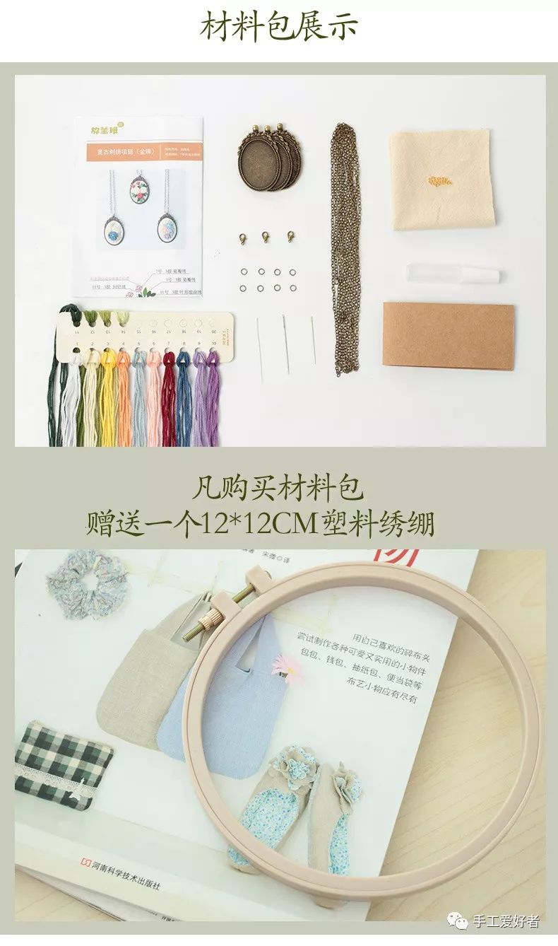 复古刺绣项链,手作工作室项链