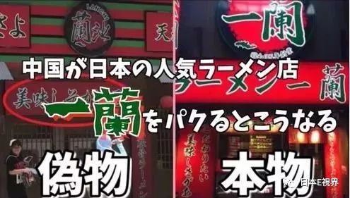 无印良品打假是真的吗,中日无印良品之争山寨赢了正品