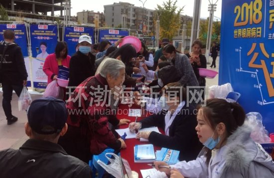 唐山：第八届银屑病阳光援助工程启动患者可领千元援助金