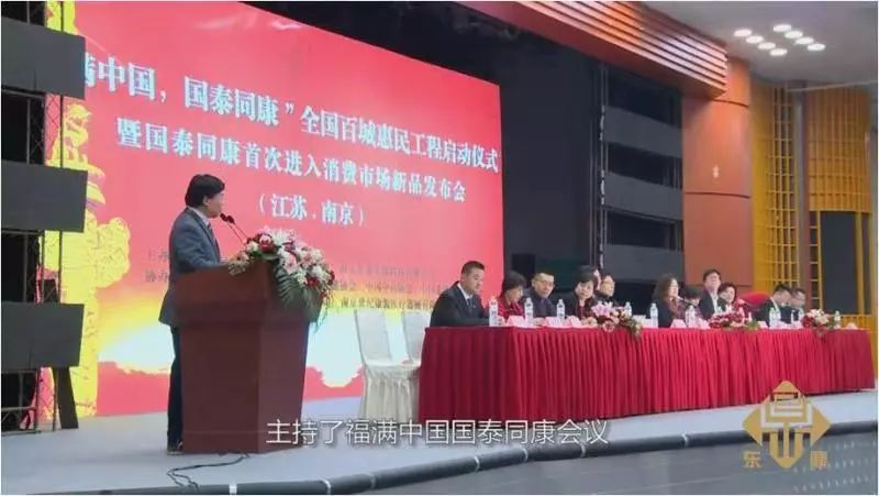 警惕！上万人血本无归！幕后黑手却买了26套房，被搜出1300万现金……