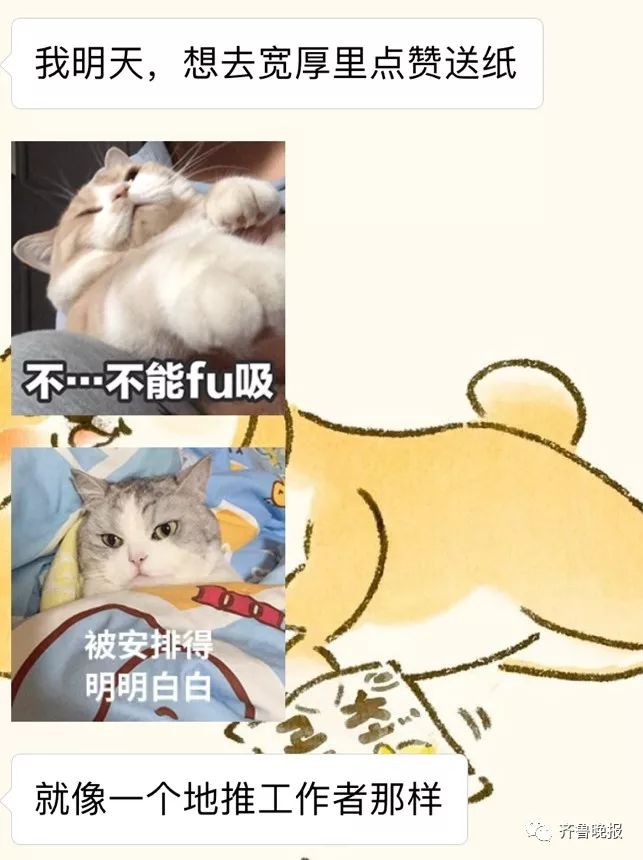 被某宝的能量点赞笑到头掉！骗赞、炸投、扮猪吃老虎……太心累了！