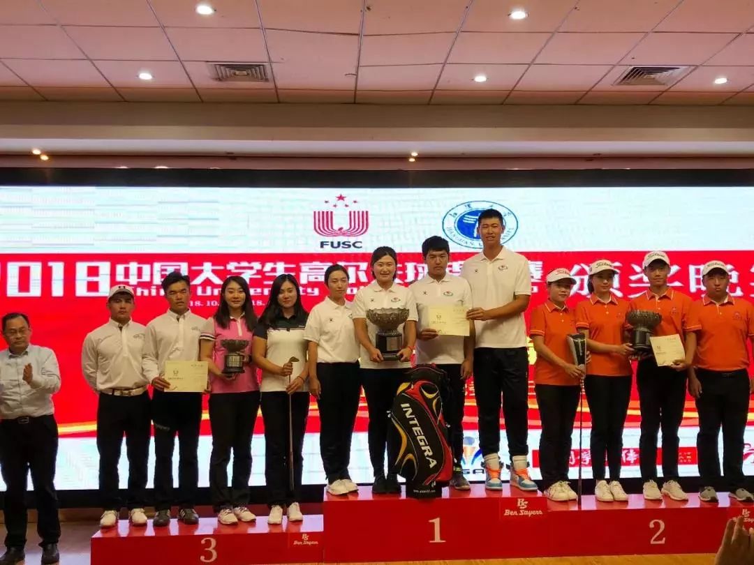 大学的高尔夫球场,大学中的高尔夫