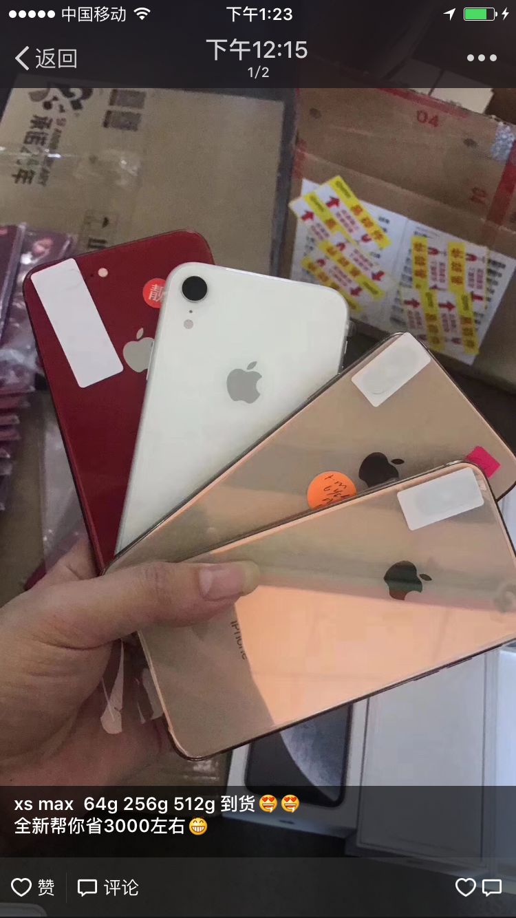 天津一女生微信上买手机被骗数千元，被骗得团团转，卖家居然这样说……