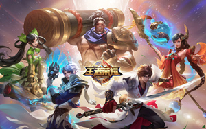 700多天,我的王者之路