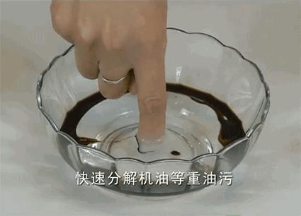 洗白t恤的洗衣液,双12搜索免单洗衣液