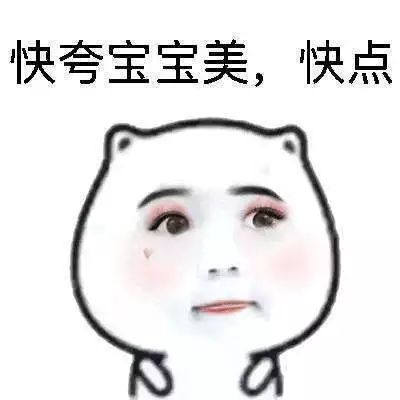 爱笑的眼睛藏不住,日本蛇毒眼膜哪款去眼袋和细纹好