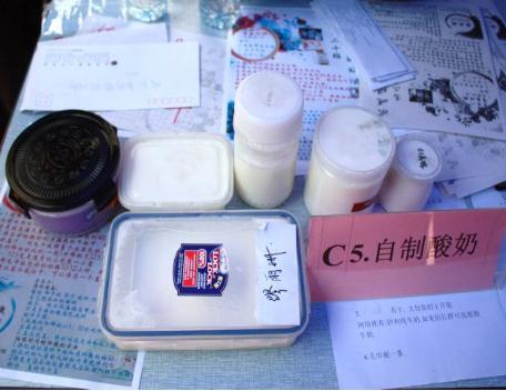 酸奶是怎样制成的视频,酸奶是怎样制成的原理