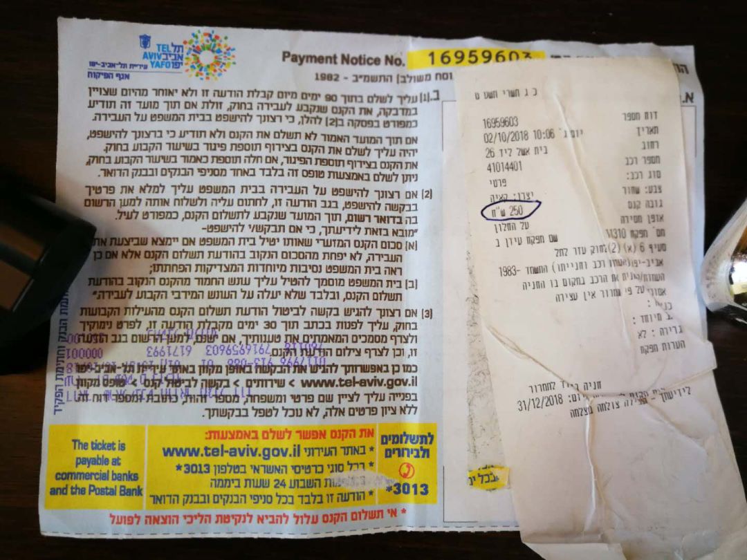 以色列自驾游有哪些地方,行者自驾游以色列