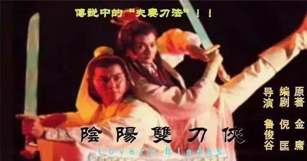 金庸武侠小说中最霸气的十首诗,金庸武侠最有名的诗词