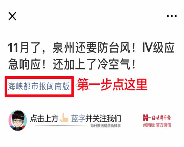 经常用双飞人药水的功效和作用,双飞人药水可以带几瓶过香港海关