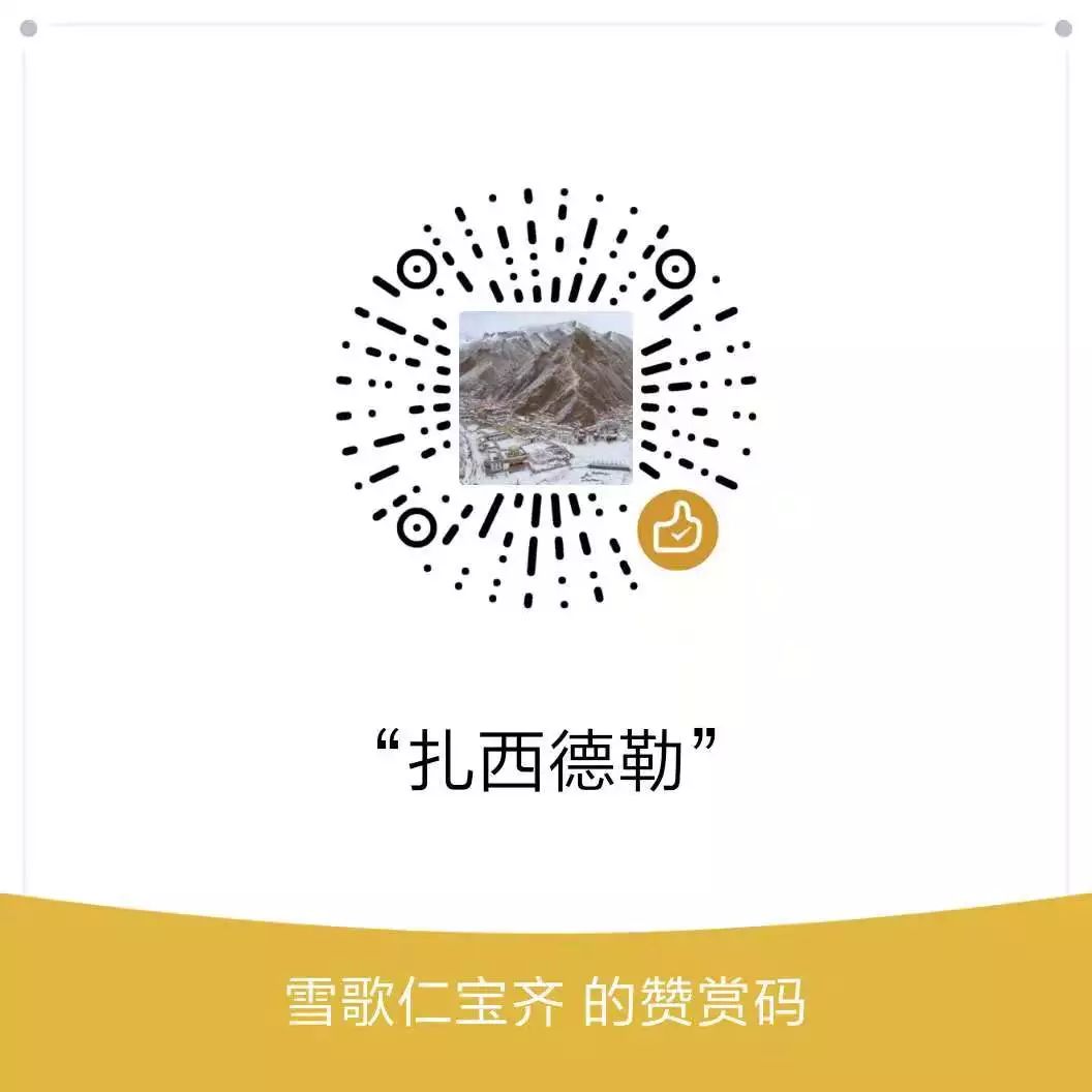 雪歌仁宝齐教你辨别身边的恶友与善友