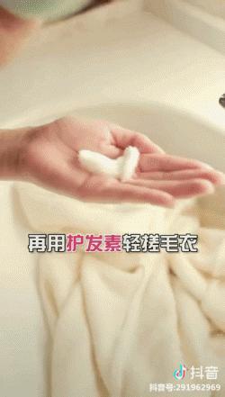 毛衣用洗衣粉洗后发硬怎么恢复,不让毛衣掉毛最有效方法