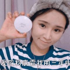 气垫测评推荐不脱妆,好用遮瑕不易脱妆不假白的气垫bb
