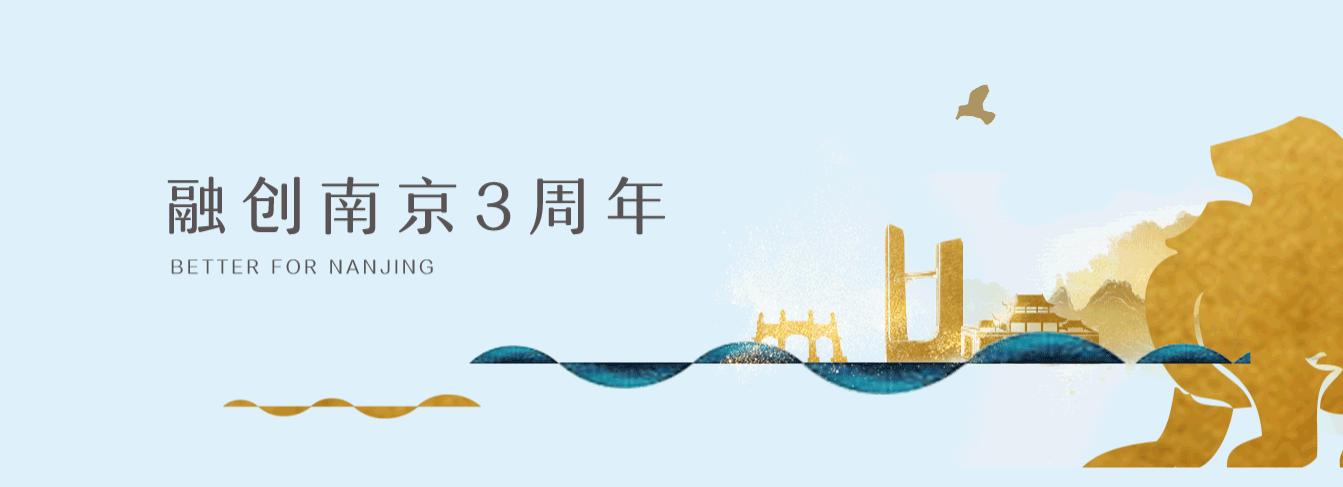 高淳中南融创御园房子怎么样,融创中南御园高淳雅居乐花园