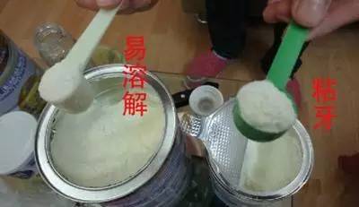 辨别奶粉真假最有效办法,奶粉辨真伪