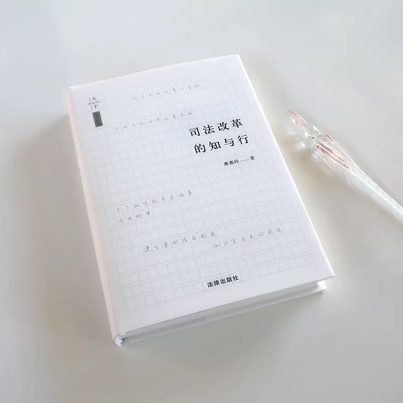 如果司法感冒了，好像我也在发烧