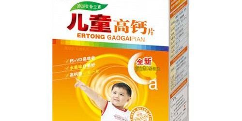 儿童补钙需要吃维d吗,儿童补钙一般要连续吃多久