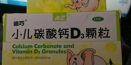 儿童补钙需要吃维d吗,儿童补钙一般要连续吃多久