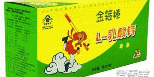 儿童补钙吃什么好最快最有效,夏天儿童补钙的最佳方法