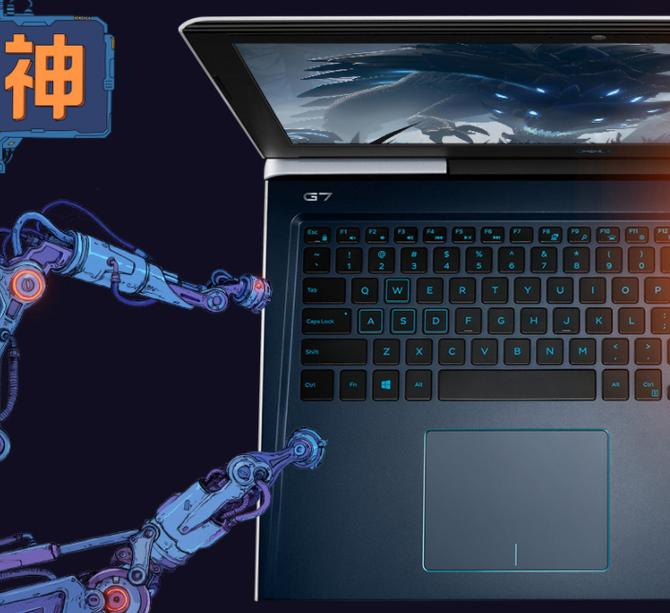 戴尔台式机特价,戴尔win7旗舰版