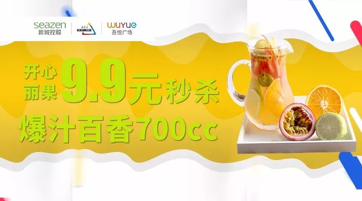 越爱越BUY，镇江双11福利巨浪来袭！gogogo!