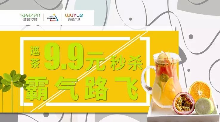 越爱越BUY，镇江双11福利巨浪来袭！gogogo!