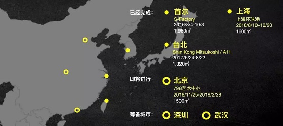 bigbang演唱会10.5,bigbang10周年展览