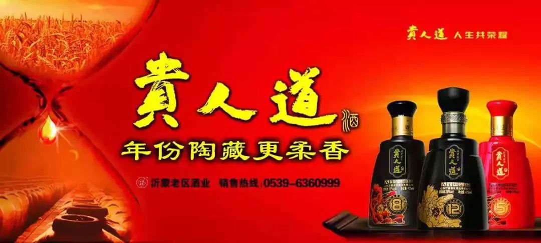 国家试点临沂,临沂国务院最新规划消息