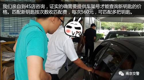 汽车钥匙丢了怎么找回来,汽车钥匙丢了怎么办去哪里办