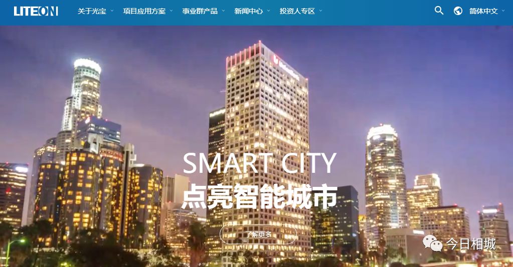 相城这家“小老弟”企业，凭什么敢做三星的“挑战者”？