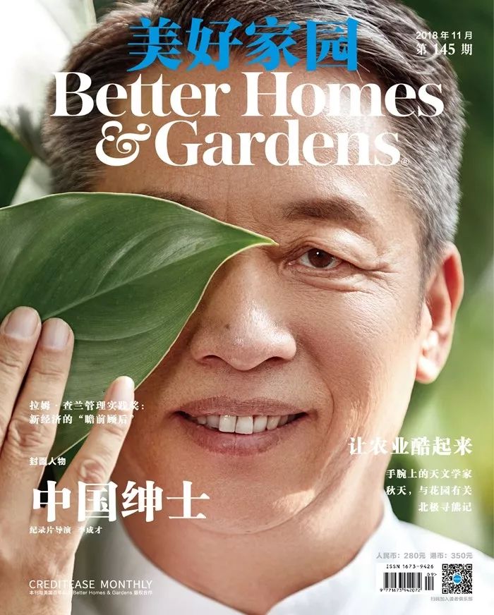 宜信农作物,宜信涉案