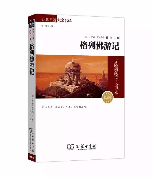 36本文学名著经典解读珍藏版,世界经典文学名著宝库