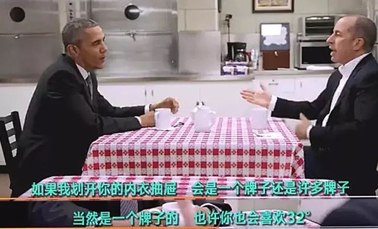 奥巴马同款内衣保暖,奥巴马保暖内衣