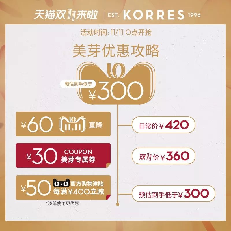 双11全套护肤品推荐,双11必买国货护肤清单2021