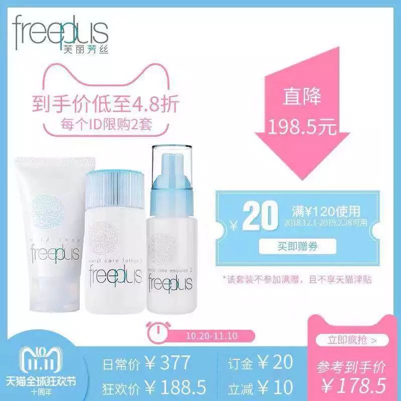 双11全套护肤品推荐,双11必买国货护肤清单2021