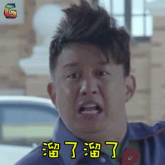 他为什么如此疯狂？“逃跑”+连撞20多米护栏！