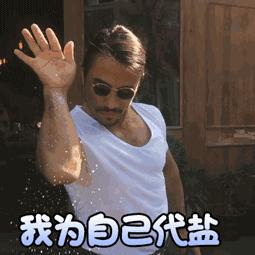 健康摄入盐量,健康饮食少油少盐会怎么样