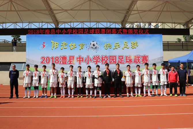 澧县首届校园足球联赛,澧县足球联赛视频银谷中学