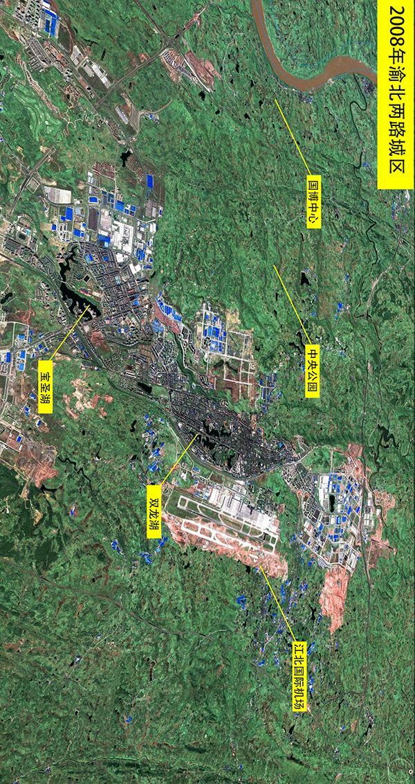 高清鸟瞰新重庆2014,航拍重庆渝北区完整版