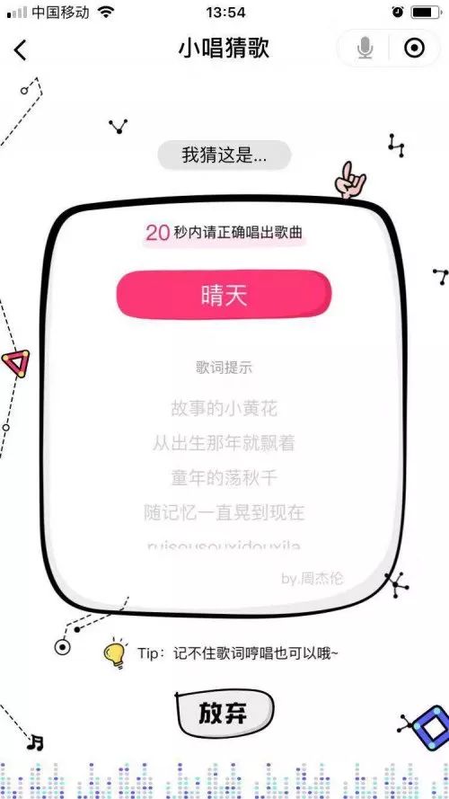 最好的答题游戏,答题任务游戏有哪些