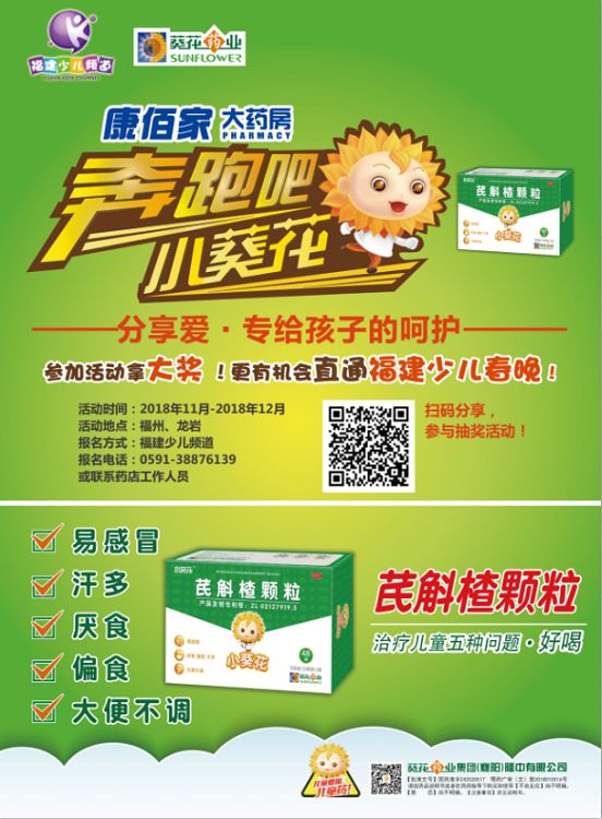 3岁男孩腿上起疹子,十三岁男孩腿上起红点怎么回事