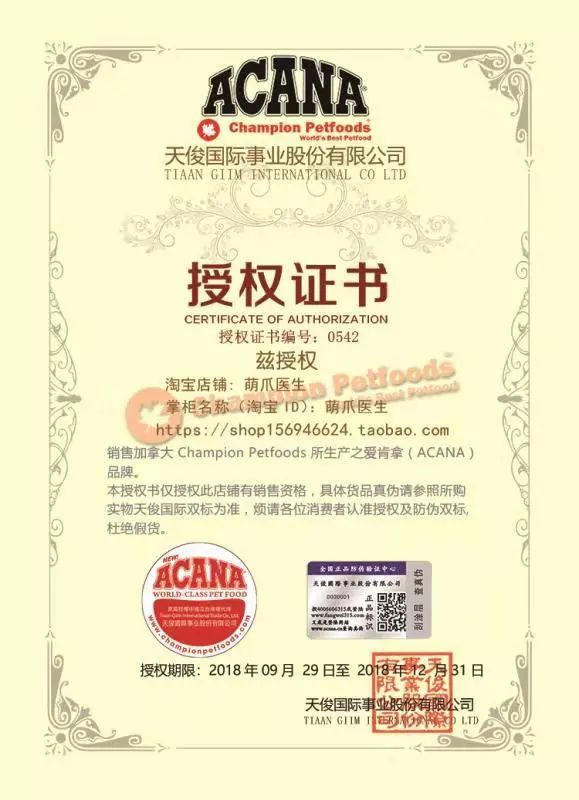 双十一的猫粮是正品吗,双十一的猫粮为什么便宜